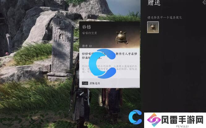 燕云十六声妙妙庙任务图文攻略