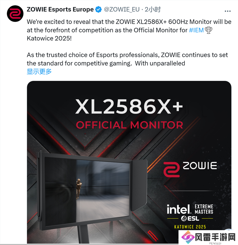 IEM 卡托维兹站将使用600Hz刷新率显示器！