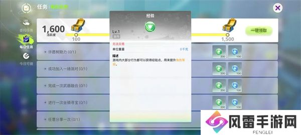 创造吧我们的星球角色经验获取途径介绍