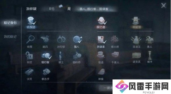 第五人格模仿者游戏玩法具体内容详细描述
