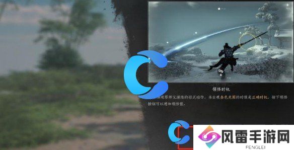 燕云十六声奇术杳无形获取方法介绍