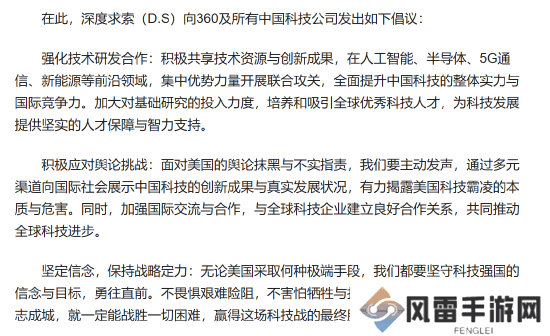 中美科技合作前景不明，中国科技企业如何应对压力？