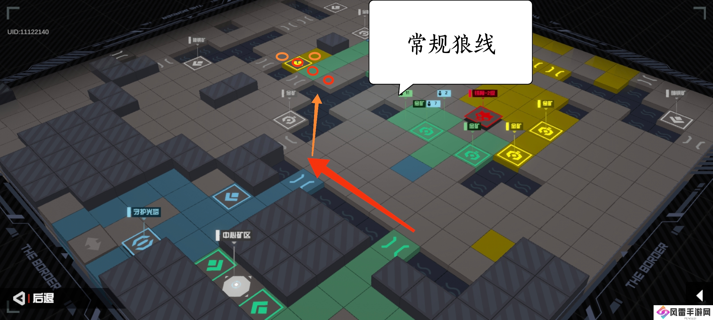 生存战争兵种攻略-苍蝇（喷气空卫兵-白熊）2025其一
