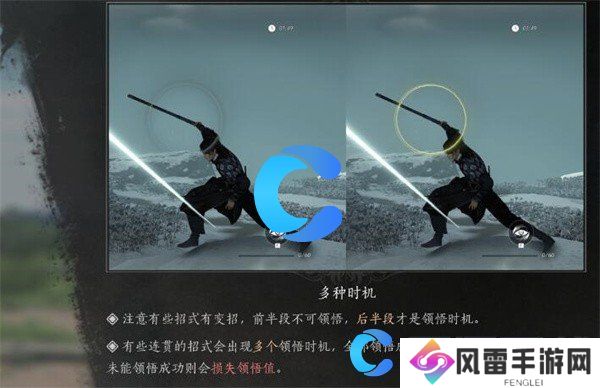 燕云十六声奇术杳无形获取方法介绍