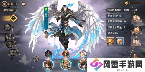 古剑奇谭木语人百偃门难度肆通关攻略