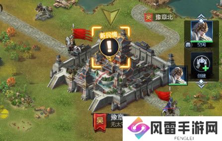 三国兵临天下微信小程序小游戏兑换码2023
