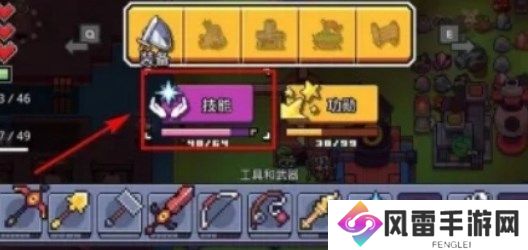 浮岛冒险树苗获取方式途径详细介绍