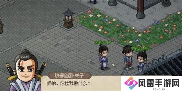 大侠立志传琅琊剑阁内奸位置在哪里 琅琊剑阁内奸怎么找[多图]图片1