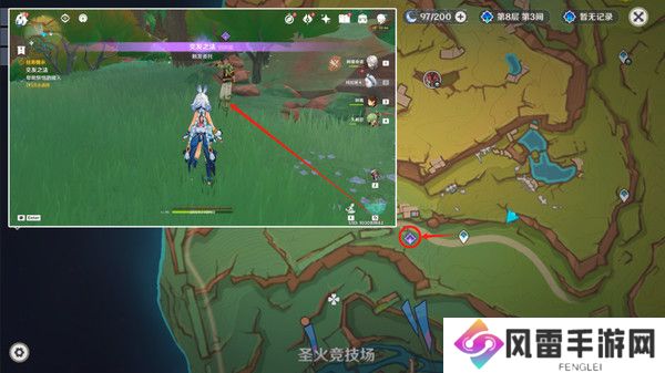 原神龙的摇篮成就如何达成 交友之法成就龙的摇篮攻略[多图]图片2