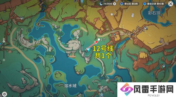 原神烬芯花采集路线 烬芯花在哪里可以采集[多图]图片7