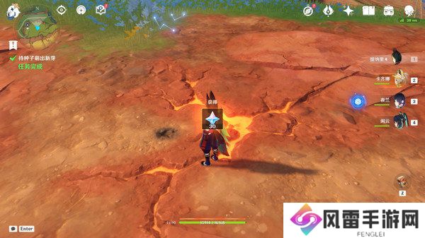 原神新的希望隐藏成就如何达成 新的希望成就怎么完成[多图]图片7