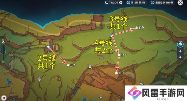 原神烬芯花采集路线 烬芯花在哪里可以采集[多图]图片3