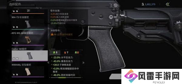 萤火突击辅助瞄准怎么设置 辅助瞄准设置攻略[多图]图片5