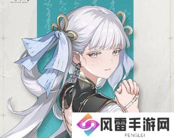 鸣潮1.2角色强度榜实力排行 角色强度调整排行[多图]图片3