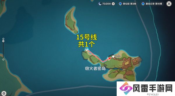 原神烬芯花采集路线 烬芯花在哪里可以采集[多图]图片9