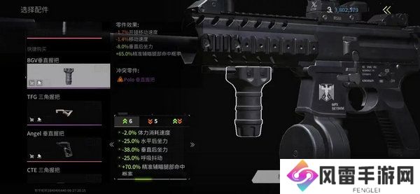 萤火突击辅助瞄准怎么设置 辅助瞄准设置攻略[多图]图片4