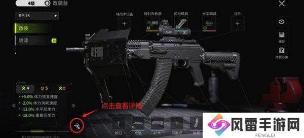 萤火突击辅助瞄准怎么设置 辅助瞄准设置攻略[多图]图片2