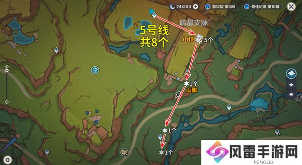 原神烬芯花采集路线 烬芯花在哪里可以采集[多图]图片4