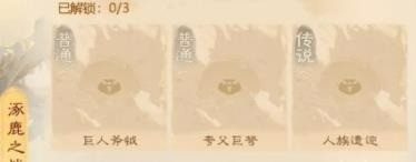 大话西游