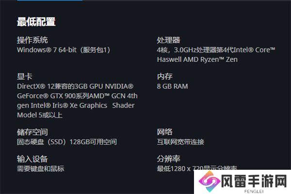 魔兽世界配置要求2024 官方配置要求