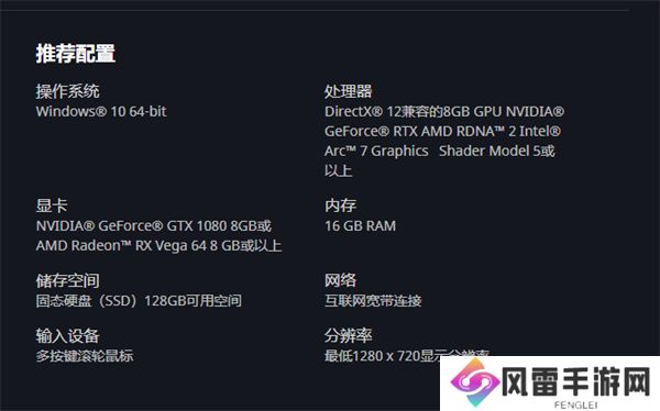 魔兽世界配置要求2024 官方配置要求