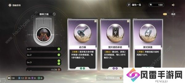 鸣潮深坠异想奇境金色声骸怎么得 深坠异想奇境金色声骸获取打法攻略图片8