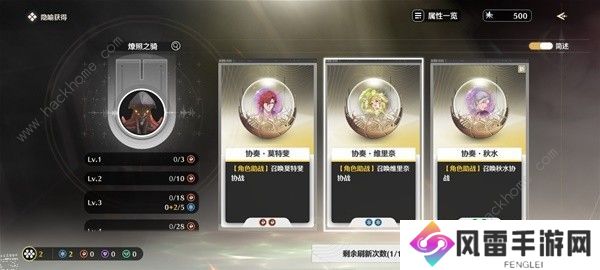 鸣潮深坠异想奇境金色声骸怎么得 深坠异想奇境金色声骸获取打法攻略图片2