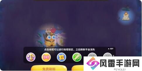 保卫萝卜4万圣奇妙夜第19关攻略