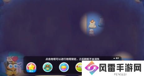保卫萝卜4万圣奇妙夜第14关通关攻略