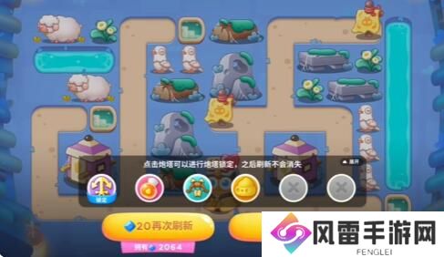 保卫萝卜4万圣奇妙夜第18关攻略