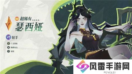 剑与远征启程瑟西娅英雄技能怎么样