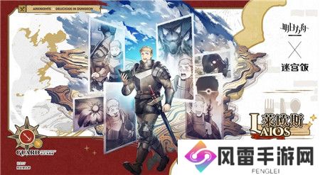 明日方舟莱欧斯技能怎么样