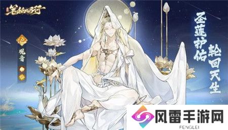 西游笔绘西行1.2下新版本吾***主题活动怎么玩
