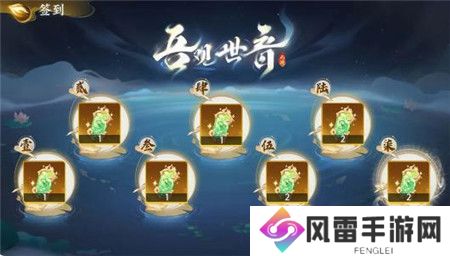 西游笔绘西行1.2下新版本吾***主题活动怎么玩
