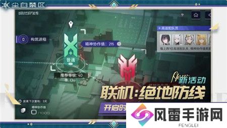 尘白禁区2.1版本极夜行动活动有哪些