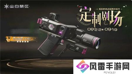 尘白禁区2.1版本极夜行动活动有哪些