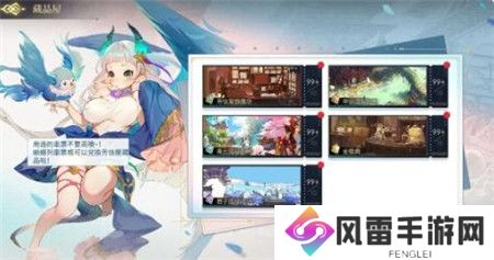 山海镜花8.22