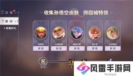 曙光英雄8月23日更新内容有什么