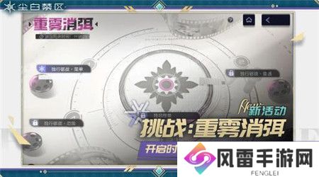 尘白禁区2.1版本极夜行动活动有哪些