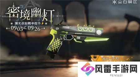 尘白禁区2.1版本极夜行动活动有哪些