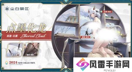 尘白禁区2.1版本极夜行动活动有哪些