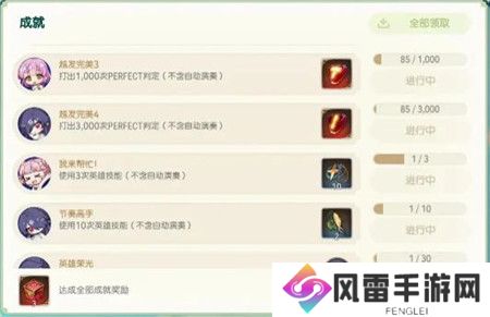 第七史诗节奏冲浪活动怎么玩