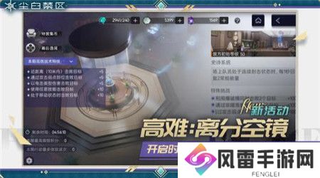 尘白禁区2.1版本极夜行动活动有哪些