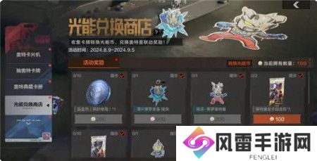 暗区突围山雨欲来玩法怎么玩