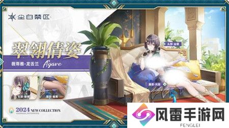 尘白禁区2.1版本极夜行动活动有哪些