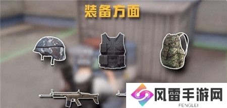 和平精英5v5快速爆破怎么玩