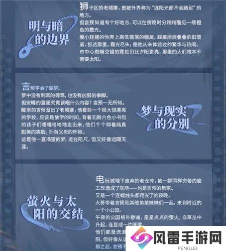 归龙潮狮子区言预技能怎么样