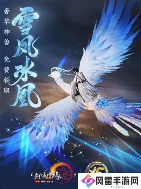 剑网3无界十五周年盛典福利活动有哪些