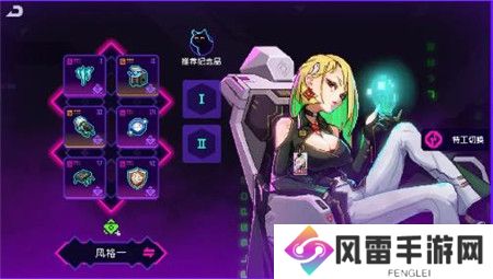 霓虹深渊无限灵魂尖塔流派怎么样