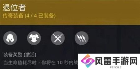 暗影格斗3退位者怎么玩
